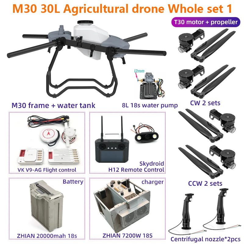 YM M30 30L 30KG Agricultural framework route planning Spraying pesticides on farmland