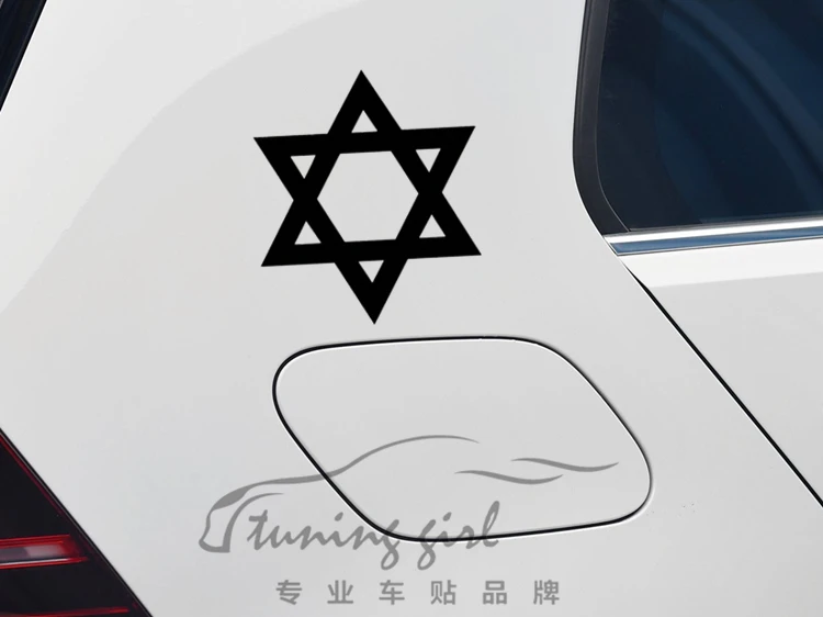 Car Stickers Hexagram Stars Magen David Israel Reflective Decals For Fuel Tank Cap Windshield Computer Laptop Phone D40 view 5