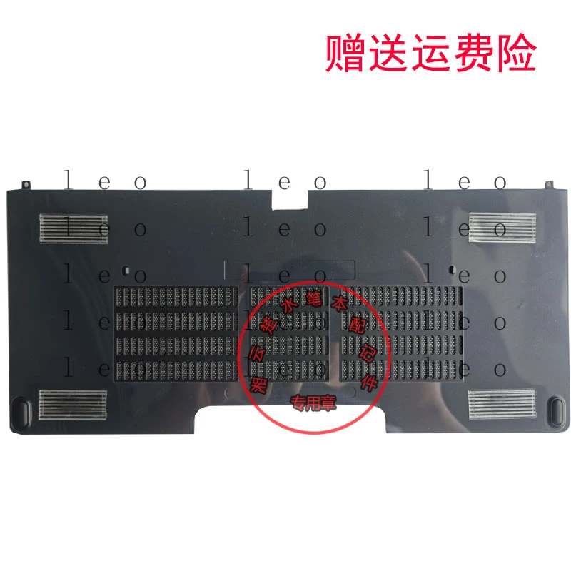 Suitable  the new for DELL E7450 D shell, E shell, outer shell, bottom shell, 0XY40T back cover