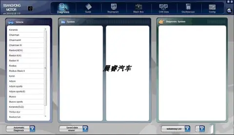 2018 쌍용 SIW 진단 소프트웨어