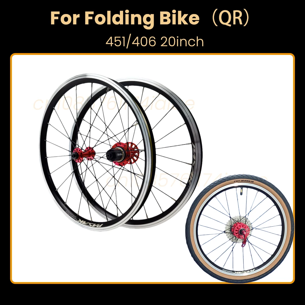 

451 406 20x1-1/8 Комплект колес для складного велосипеда, 20*1-3/8 Комплект колес из сплава, быстросъемная втулка тормоза, OD 74×130 мм 100×130 мм