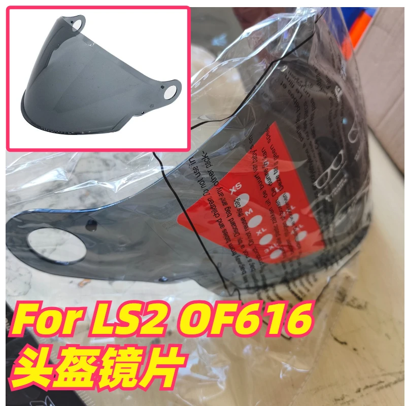 For LS2 OF608/FF399/FF802/FF906/OF616/MX433/OF521 Replacement Tinted Visor, Anti-Scratch UV