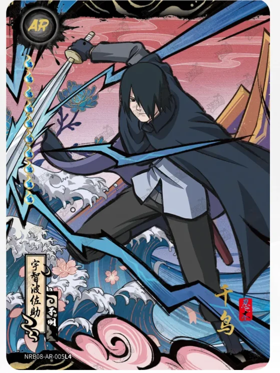 KAYOU AR 1~10 series CR SP MR 1~4 series UR 1~15 series NARUTO