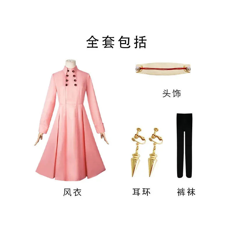 2025 aaa SPY×FAMILY disfraz Forger Yor Briar juego de rol mismo gabardina larga rosa ropa de Cosplay elegante traje