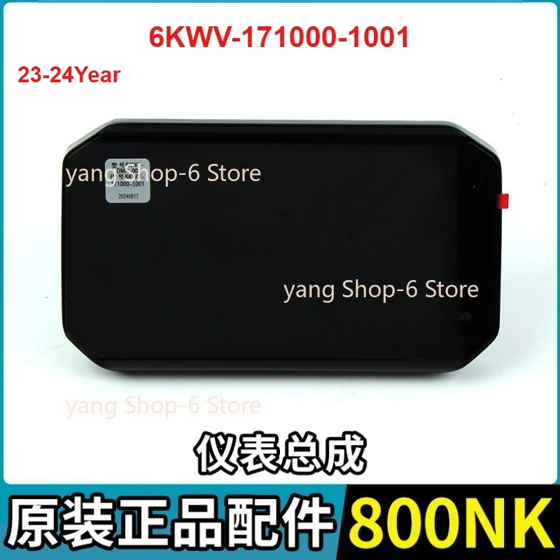 Motorcycle Original 800NK Instrument Code Table Odometer Speedometer LCD Display Screen Fit for CFMOTO CF800-7 NK800 800NK