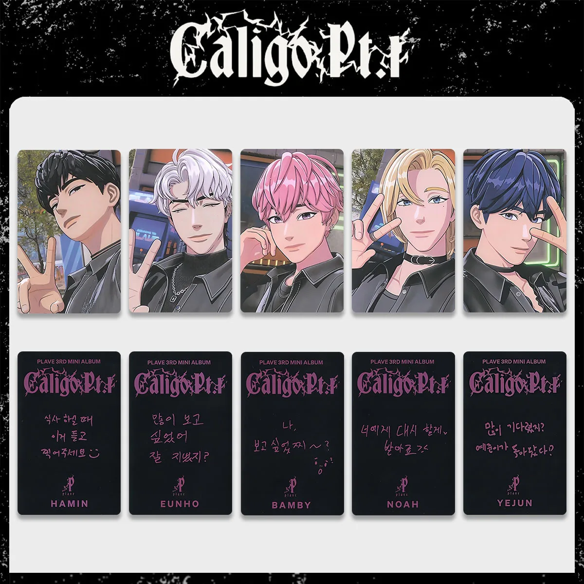 5Pcs/Set KPOP PLAVE Caligo Pt.1 Album Photocards EUNHO YEJUN BAMBY
