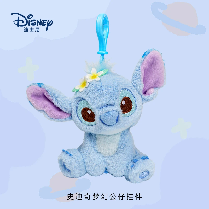 Hot Kawaii Disney Stitch Angel Plush Stuffed Toys Purple Anime Lilo&Stitch Doll Cute Keychain Pendant Birthday Gift For Kid Girl