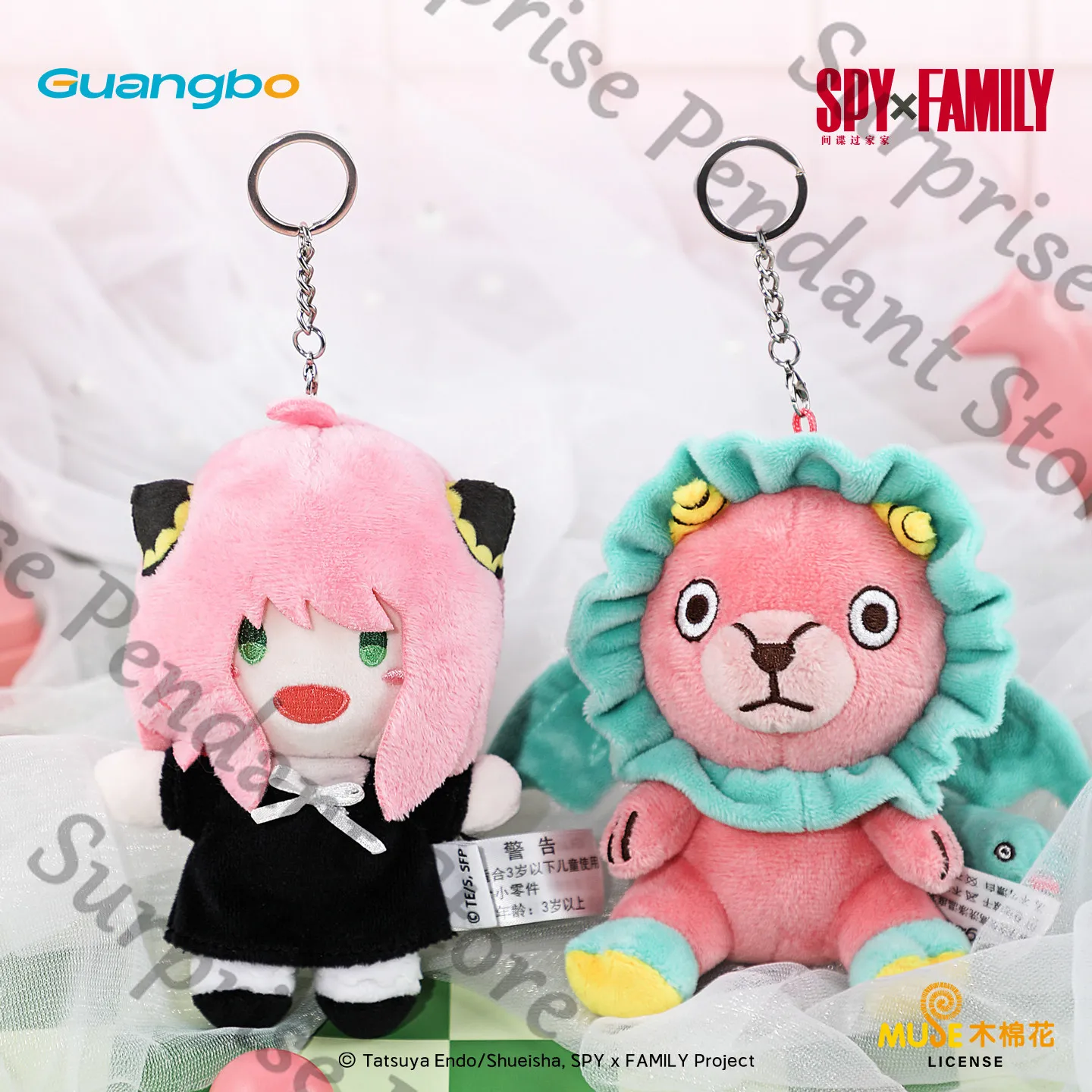 

SPY X FAMILY Anime ambitus quadratic element plush pendant Anya Chimera dolls High appearance level birthday gift