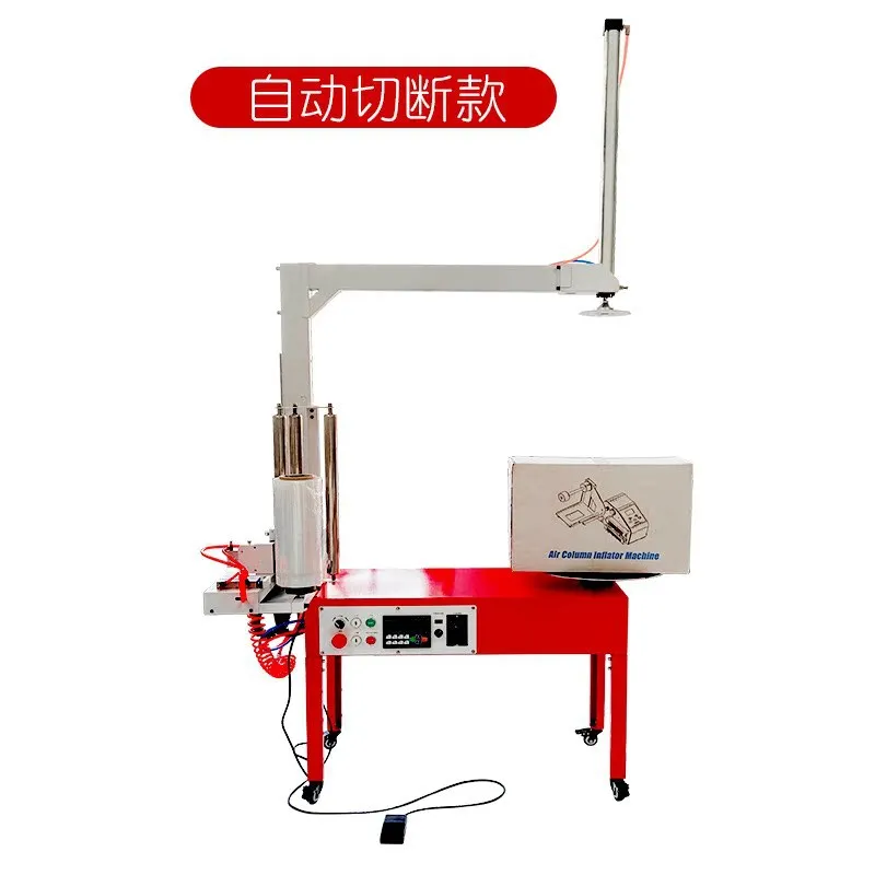 Film wrapping machine Carton Foam box baler Wrapping machine Baler y