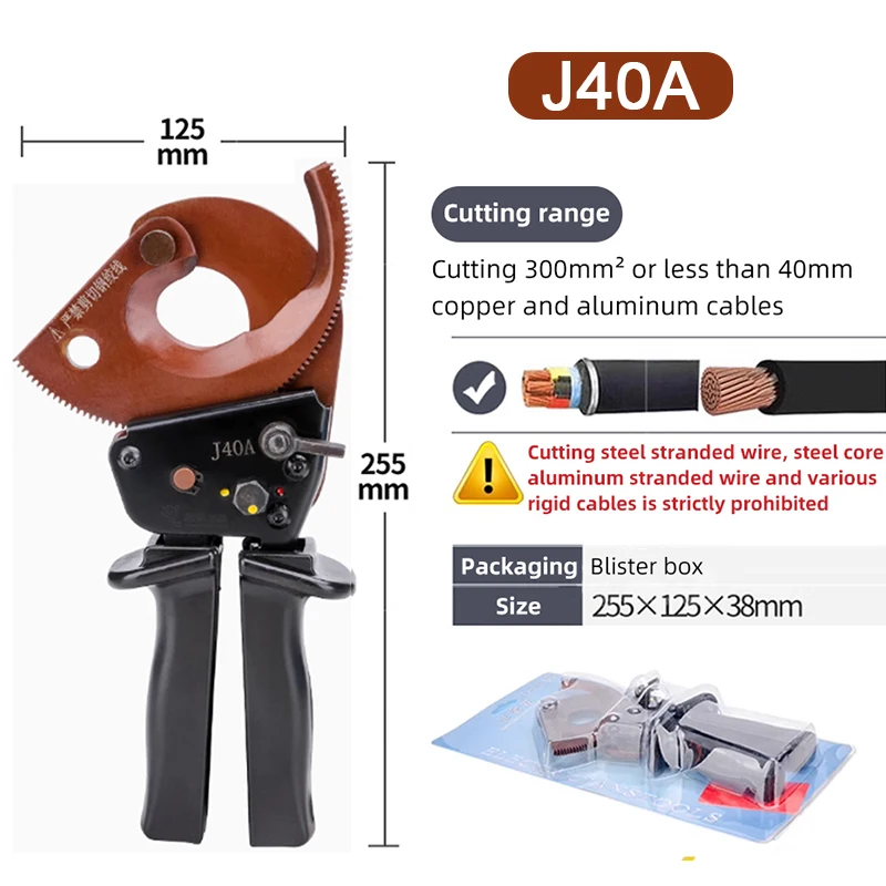 J40A/J40 Ratchet Cable Cutter Max 300mm²  Copper Wire Cutting Tools Cu/Alu Cable Electrical Wire Cutting Plier Cable Scissors