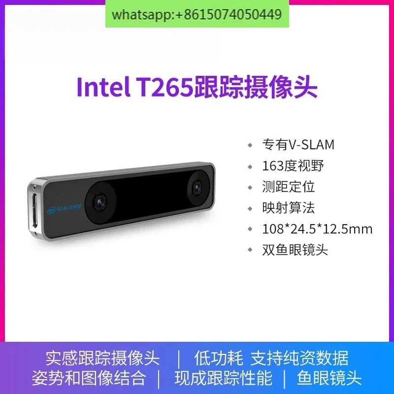 Бинокулярная камера T265, высокоточная камера глубины реального качества