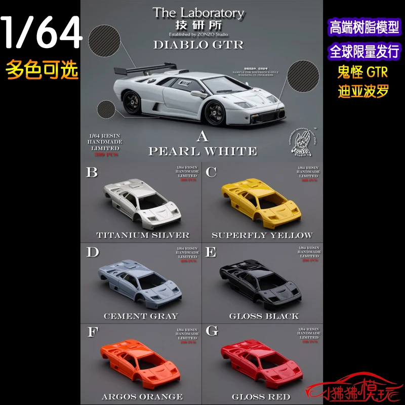 

Stock 1:64 Diabolo die-cast simulation resin car model collection ornaments, adult decorative gifts.