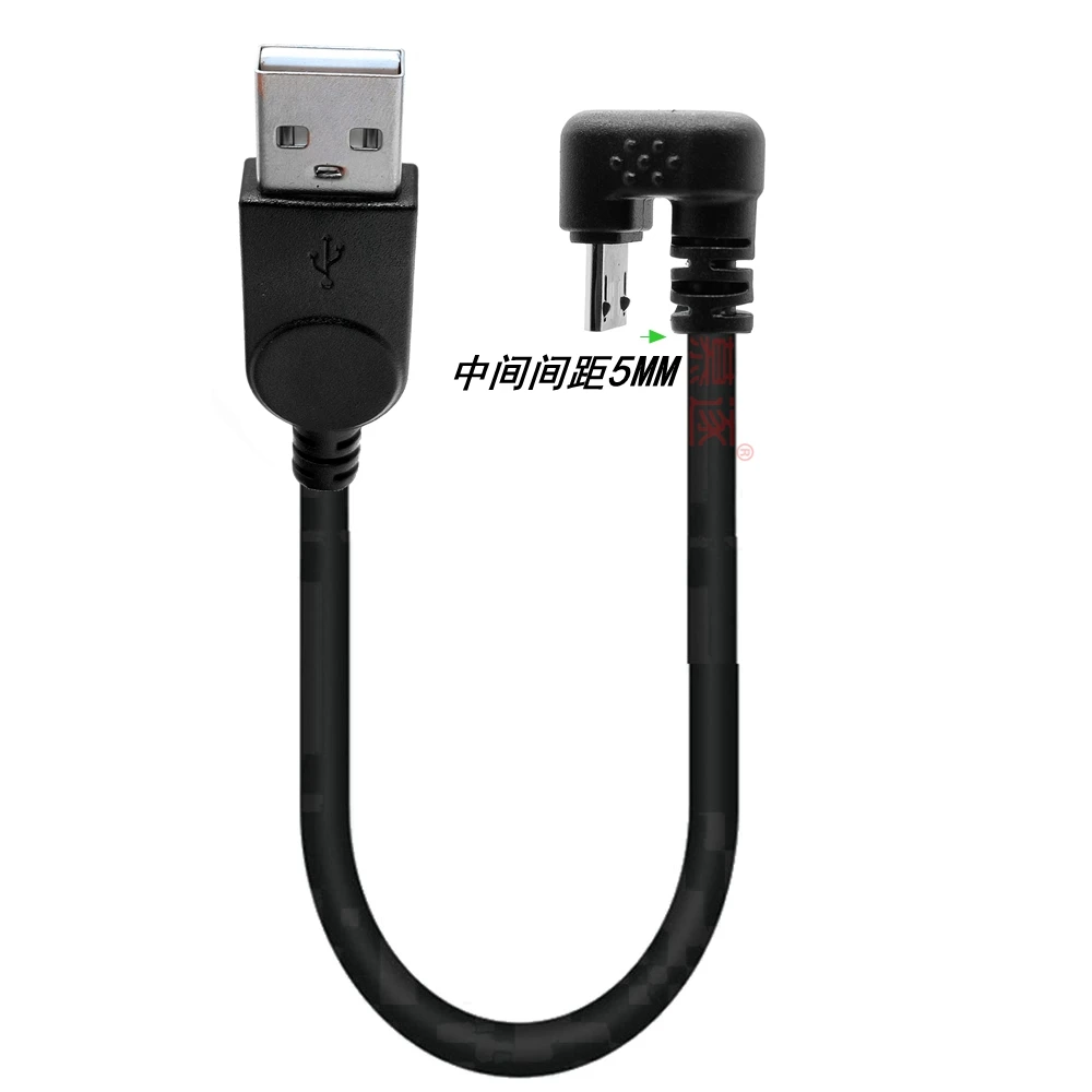 Gomito a forma di U Cavo dati universale micro USB mobile Android da 90 gradi Cavo caricabatterie per smartphone 0,25 M