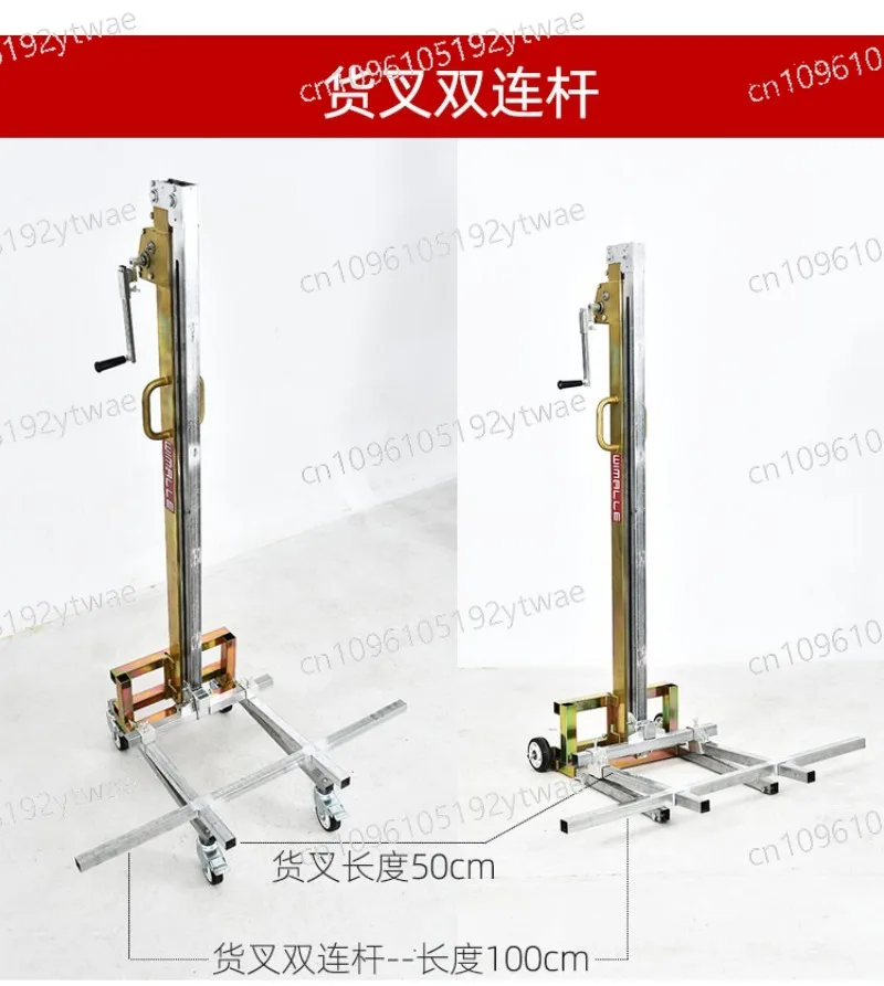 

Мобильная тележка-подъемник для установки кондиционеров и подъема шкафов