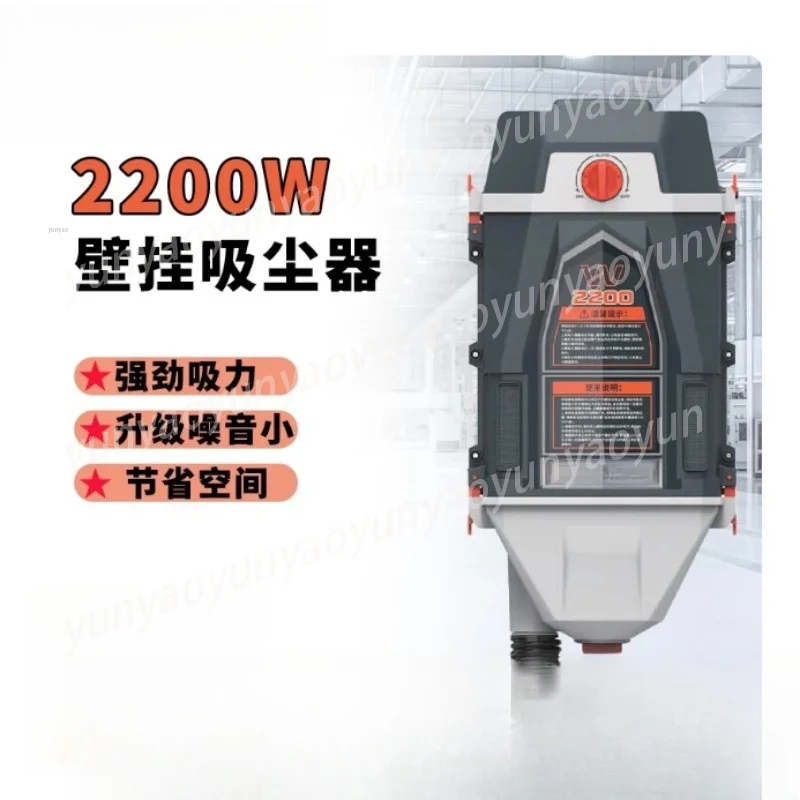 High Power Wall Mounted Vacuum Cleaner Spray Pump Integrated for Car Wash Shop 4S Store Car Beauty Dust Cleaning Device