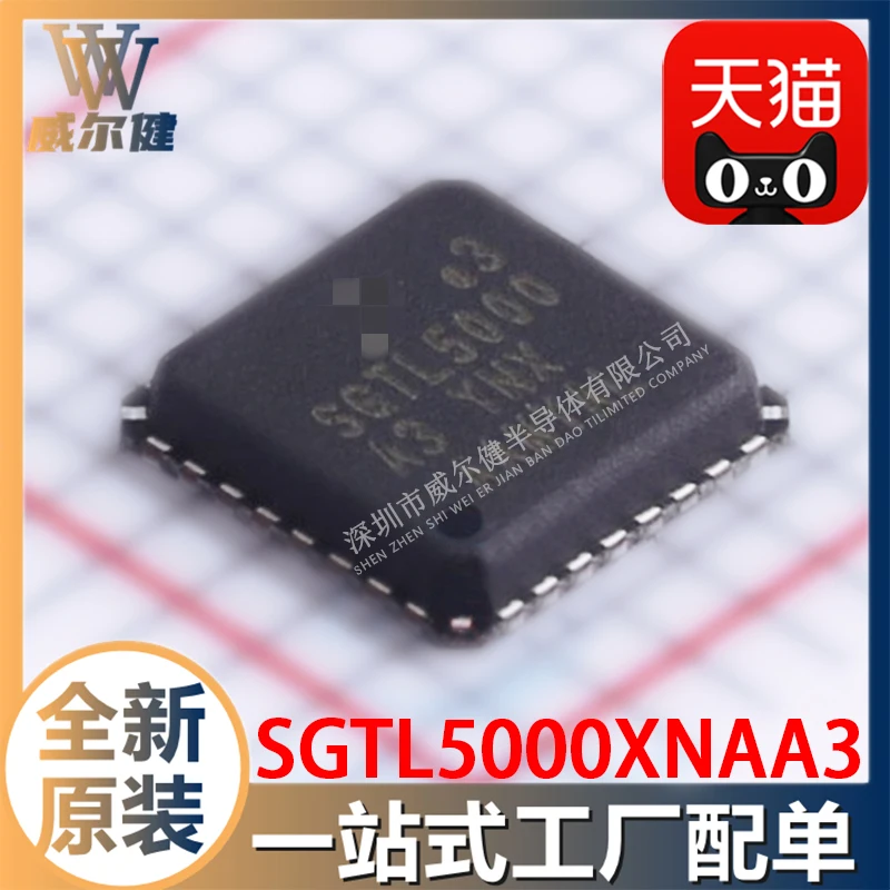 Free shipping  SGTL5000XNAA3 QFN32 CODEC  IC SGTL5000     10PCS