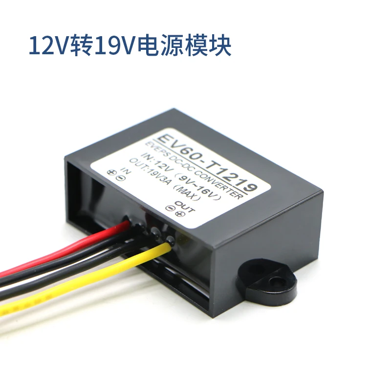 Battery-powered package: 2V radar main control boost module