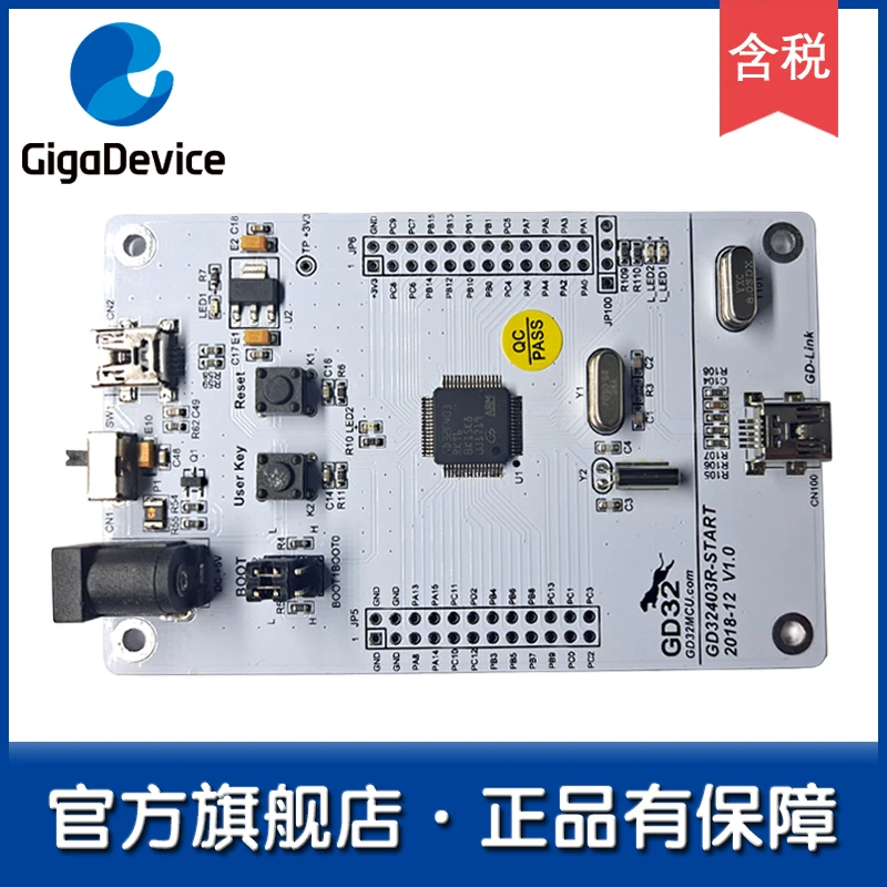 GD32403R-START entry-level GD32 flagship store  learning board/development board/review board