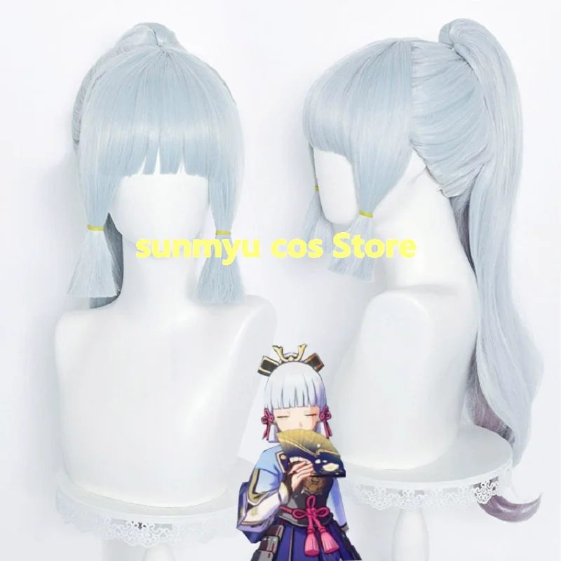 Genshin Impact Kamisato Ayato Cosplay Wig