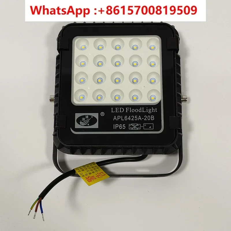 

10425A-30LED floodlight outdoor waterproof and explosion-proof 20W30W50W door head spotlight IP65 grade