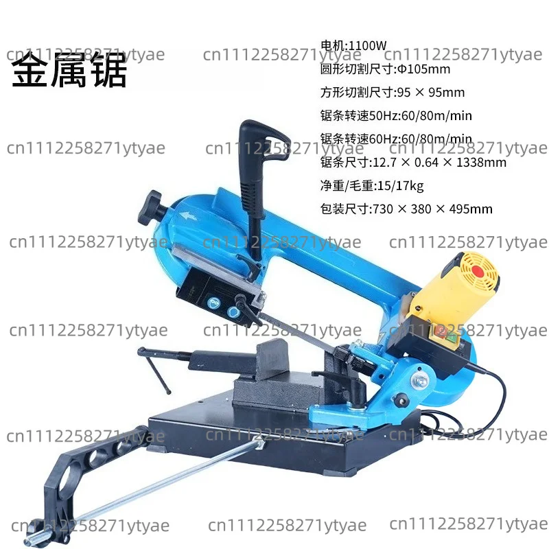 Metal Band Saw Machine Miniature Stainless Steel Cutting Machine Sawing Horizontal Woodworking Band Saw Machine