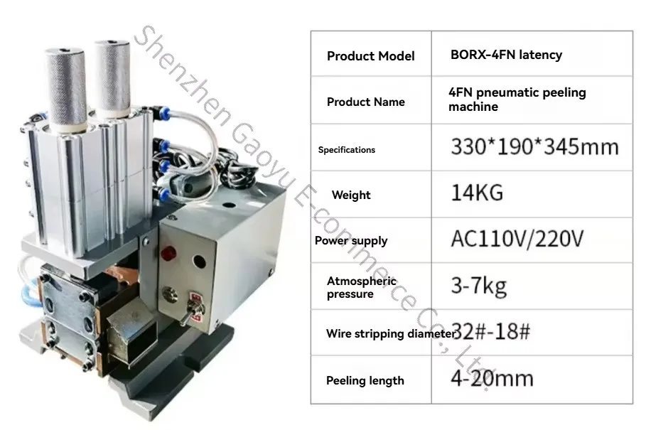New Pneumatic Stripping Machine Sheathed Wire Multi-core Wire Cable  and Twisting Machine 4F Cable Parallel Dialing Equipment
