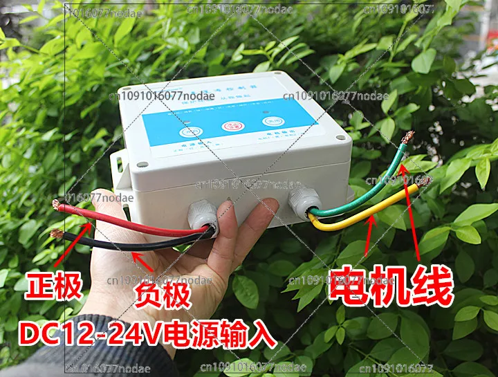 Intelligent DC Motor Start-stop Reverse Rotation Remote Control 12-24V 30A Dump Truck Residue Truck Cover Controller