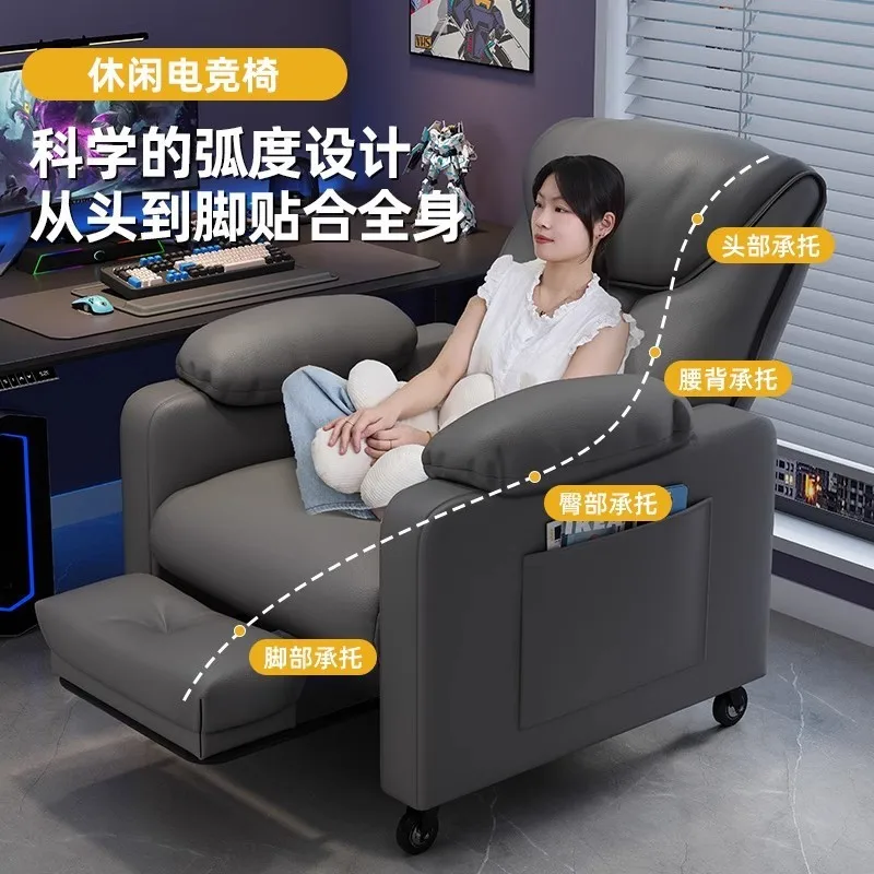 Lazy sofa computer chair home study office comfortable sedentary back chair e-sports sand