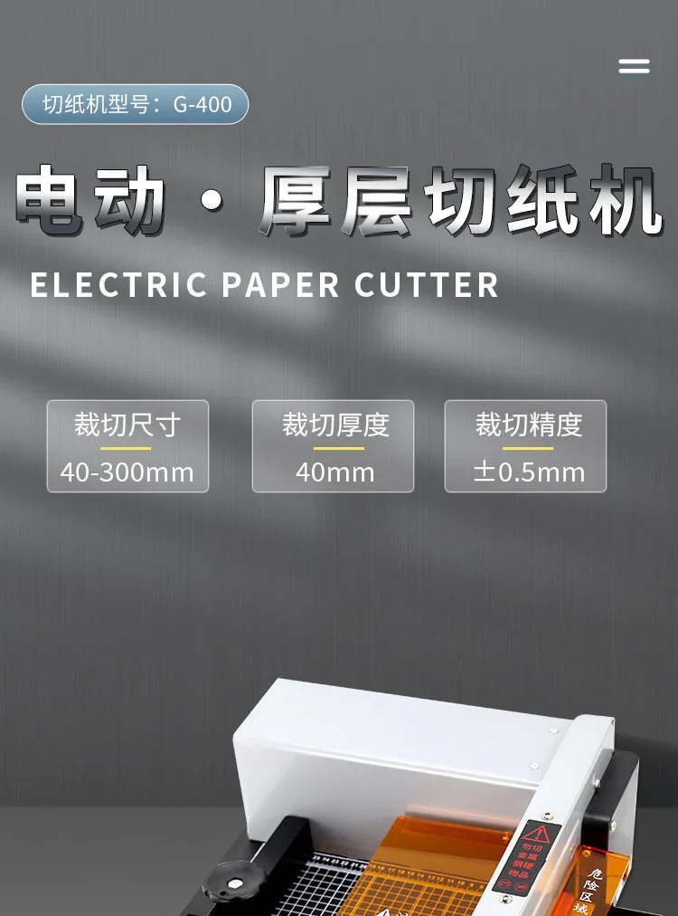 G400 Automatic Cutter Electric Trimmer Bidding Photo Book A4 Paper 40MM Thick Cu