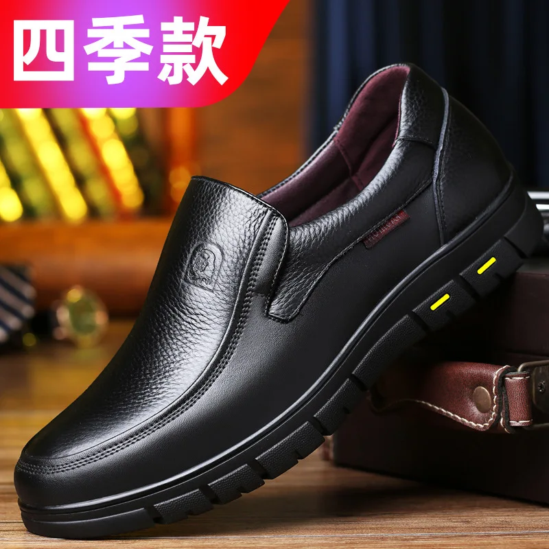 Men\'s Four Seasons New Genuine Leather Men\'s Leather Shoes High Quality Leather Ankle Boots Casual Outdoor Work Shoes