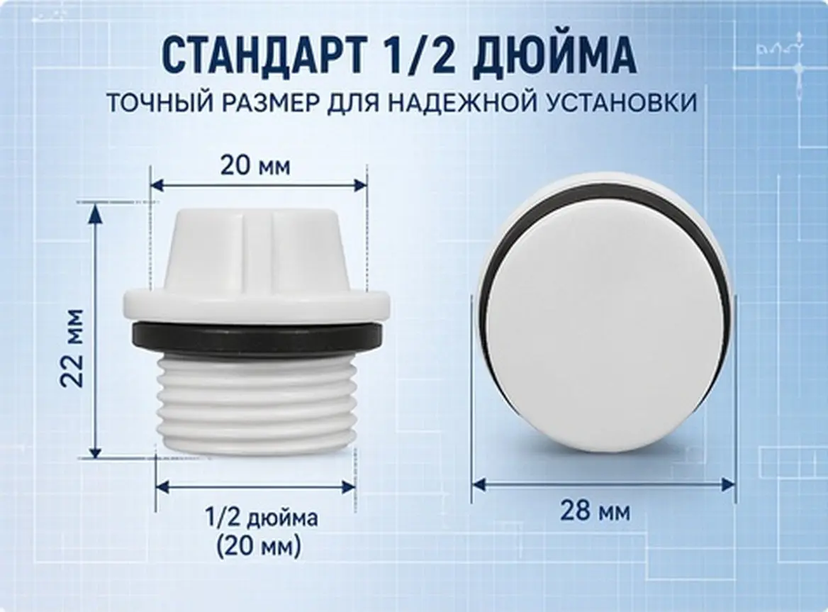 2Pcs Toilet Tank Plug Plastic Sturdy Replacement Bathroom Water Tank Connector Toilet Water Tower Accessories Pool Bucket Plugs