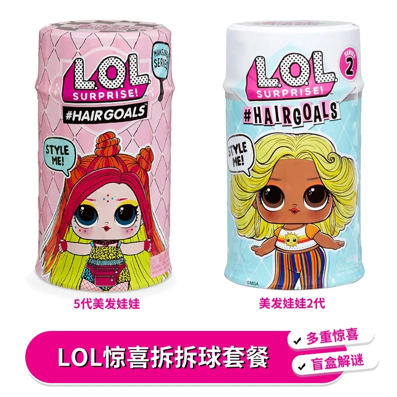 Original Lol Omg Action Figure Lol Omg Doll Clothes Anime Figure Kawaii Pvc Room Decoration Birthday Gift For Kids To