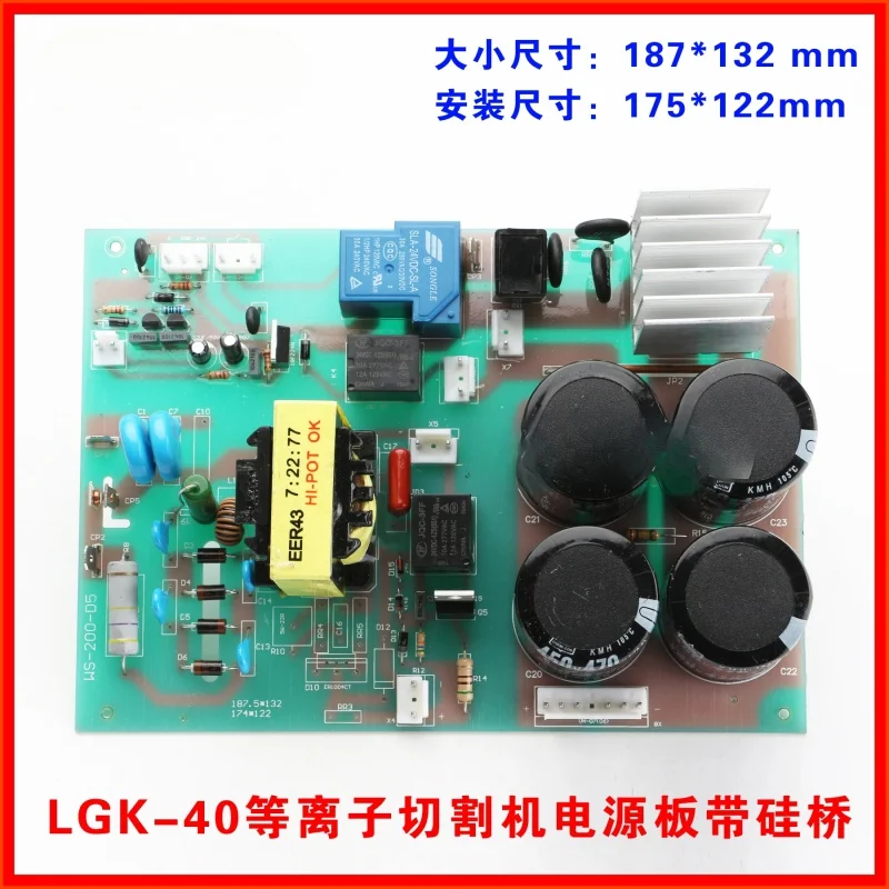 Lgk40 Plasma Cutting Power Board Ignition Board Cut40 Inverter Plasma High Voltage Striking Board Electrolytic Board