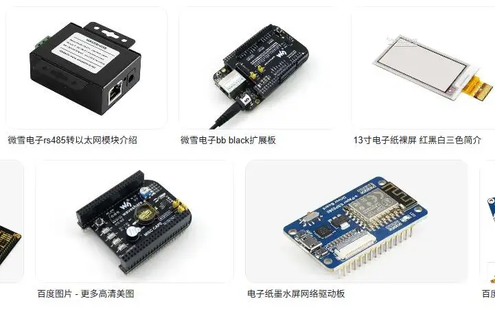 Waveshare 4.3Inch D…