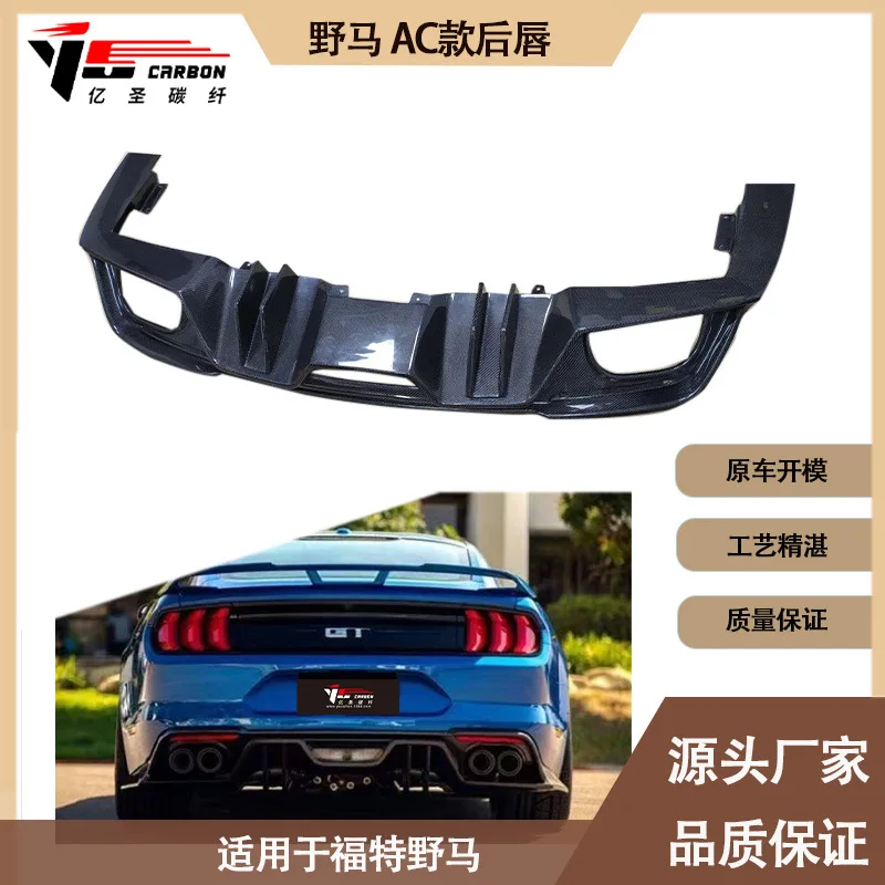 

Suitable for Carbon fiber rear lip, tail lip, rear spoiler for Ford Mustang AC models between 2015 and 2022