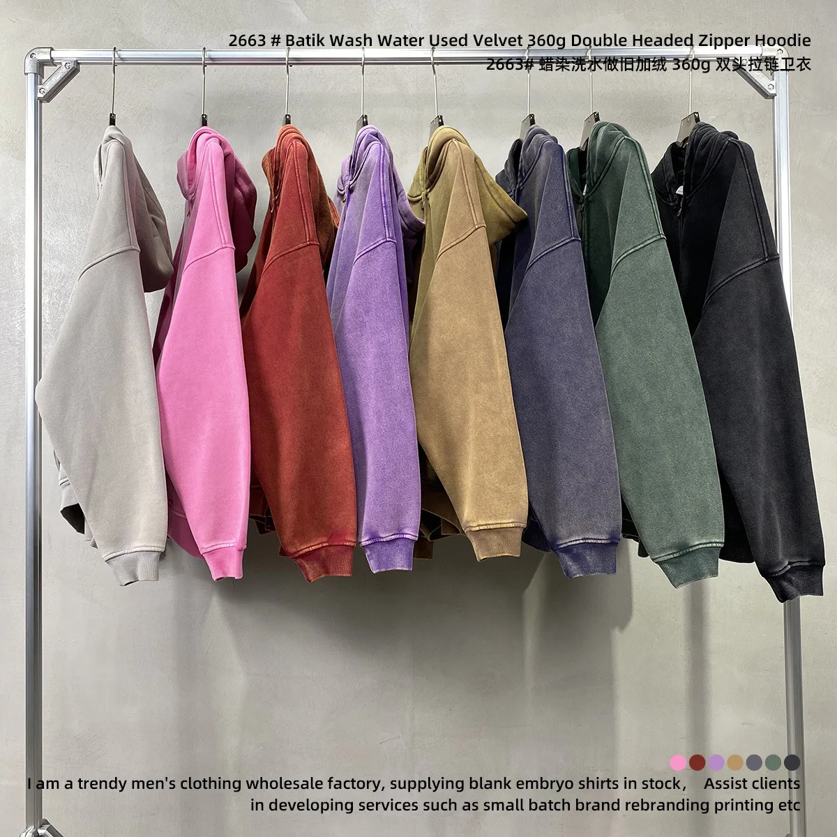 

American Retro Windproof Frayed Edge-Free Batik Washed Vintage Fleece-Lined Warm Double-Zip Cardigan Jacket Sweatshirt