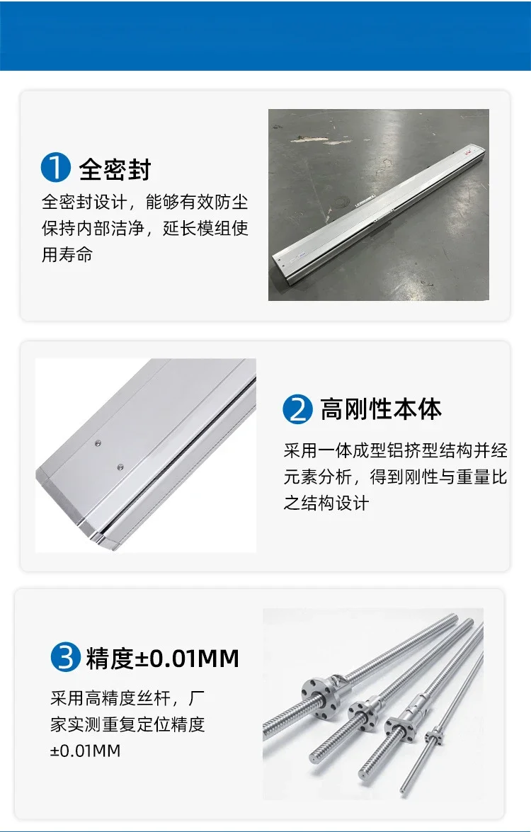 Broca de mesa de bola de precisão de elevação do eixo Z parafuso trapezoidal módulo linear elétrico