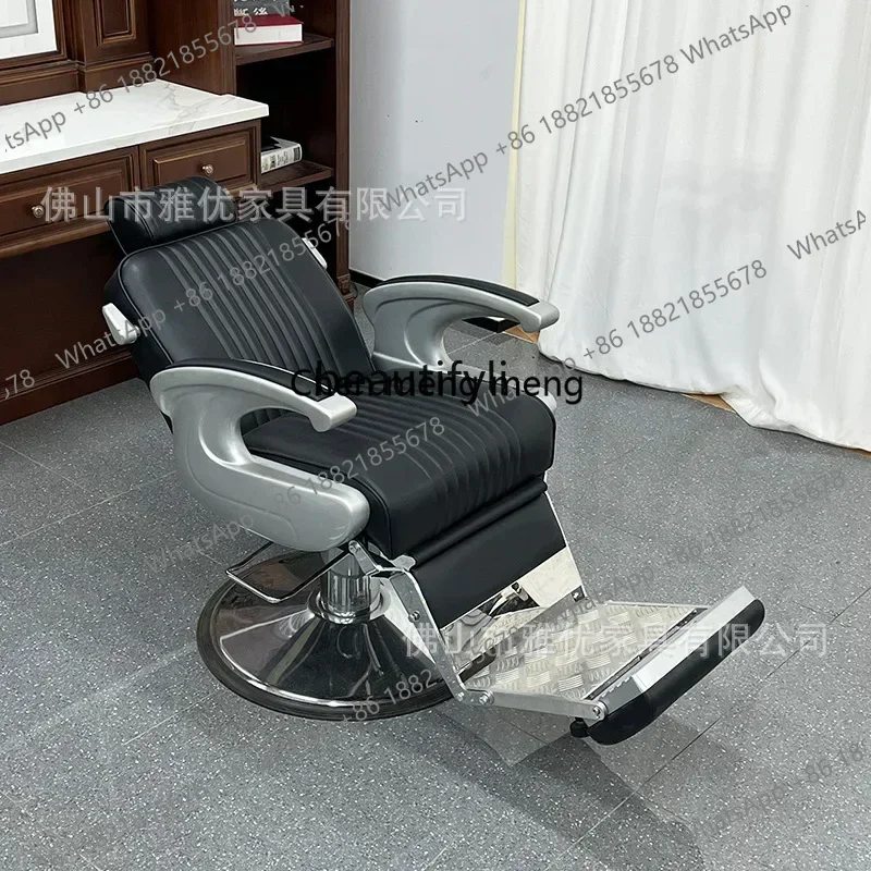 

ZC182Men's retro oil head hair salon chair barber shop hair salon special reclining shaving chair hair salon chair