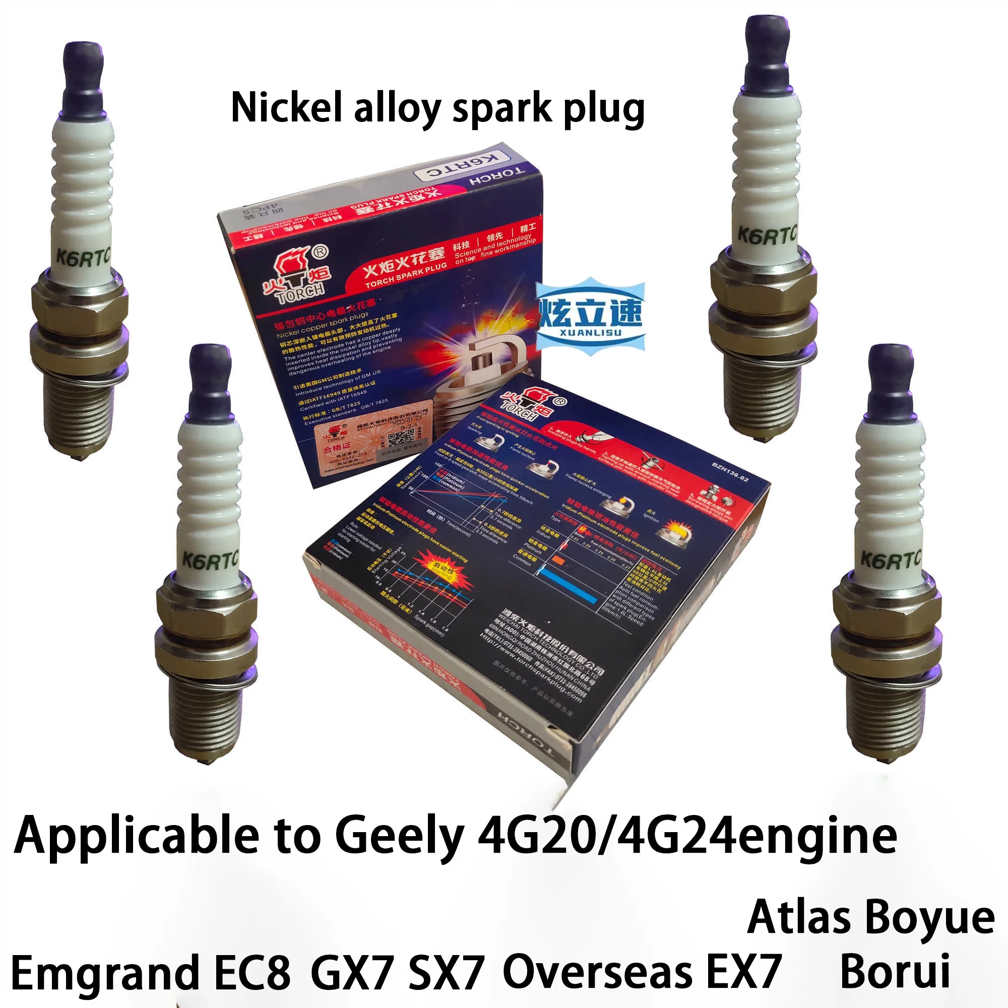 

Geely Borui Atlas Boyue Emgrand EC8 Global Eagle GX7 British SX7 Overseas EX7 original spark plug