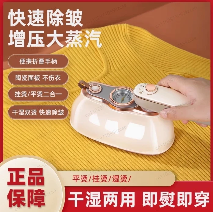 1200W High-power Steam Iron with Ceramic Panel for Home Handheld Steam Iron for Home Travel Portable Folding Garment Steamer