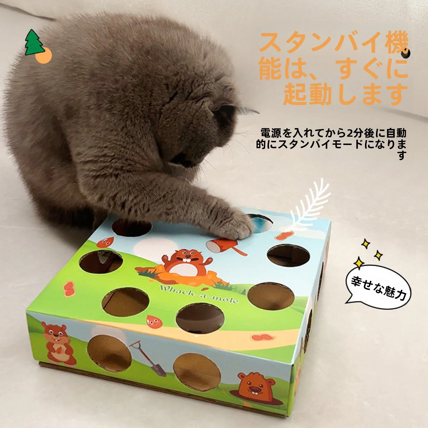 インタラクティブな猫用おもちゃ-羽根付き穴あき電動鳴き笛チーズボックス-耐久性のあるラテックスハンドル-ブルーの装飾カラー-全年齢対象