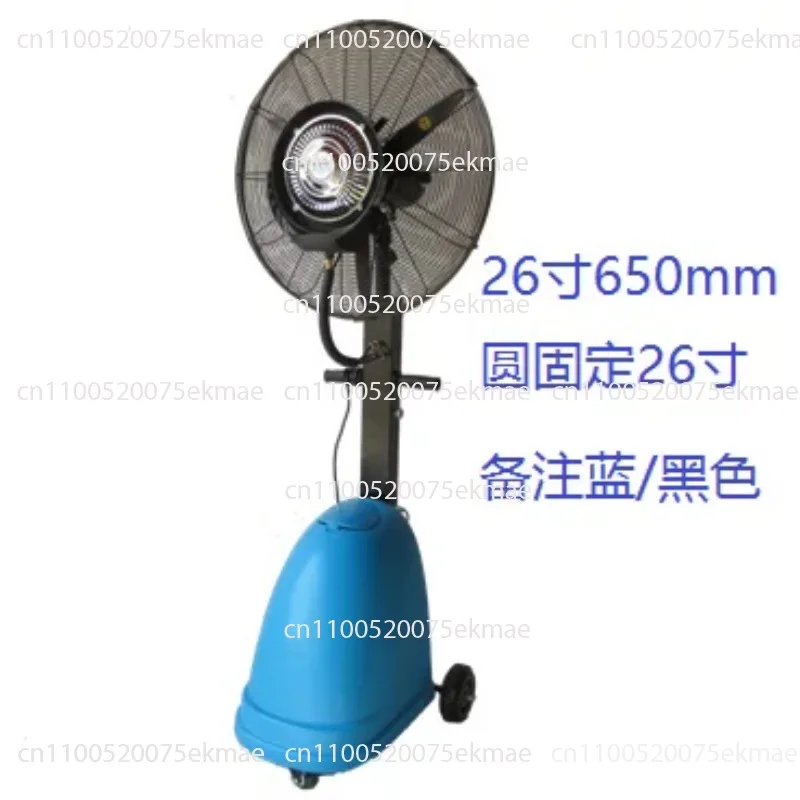 Mist-spraying Electric Fan, Industrial-grade Fan with Misting and Cooling Function