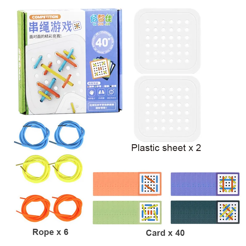 Shoelace Game Children Educational Learning Toys Life Skill Training Color Cognition Puzzle Logic Game for Kids gift Ages 3 to 8