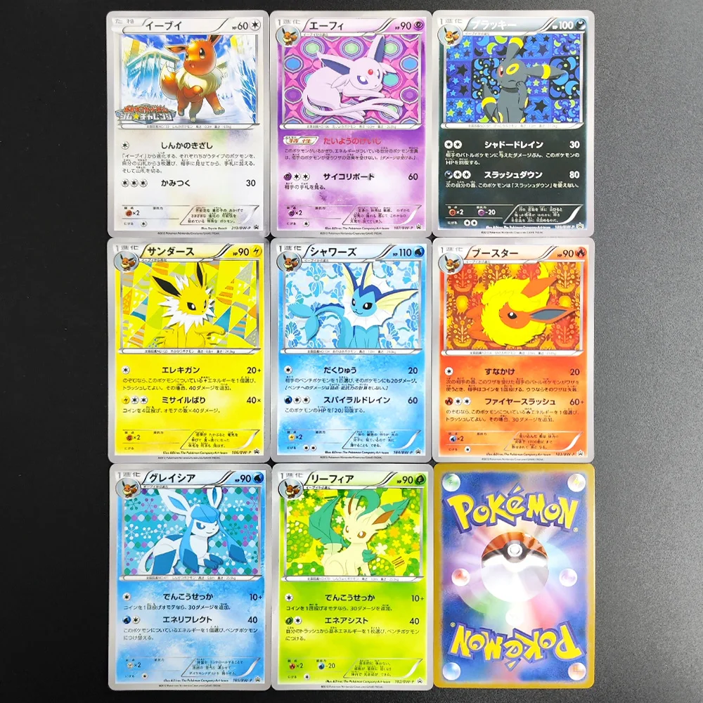 

Коллекционная карта Покемон (DIY) 2012 P.M. Японская редкая карта: Умбреон, Лифеон, Эспеон, Вапореон, Джолтеон. Классическая игра, аниме-карты, игрушки.