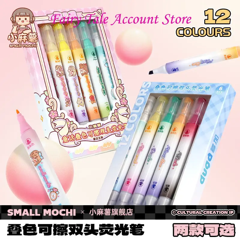 

Small Mochi Double Headed Stacked Color Fluorescent Pen Erasable Student Stationery Hand Drawing Brush Stickers