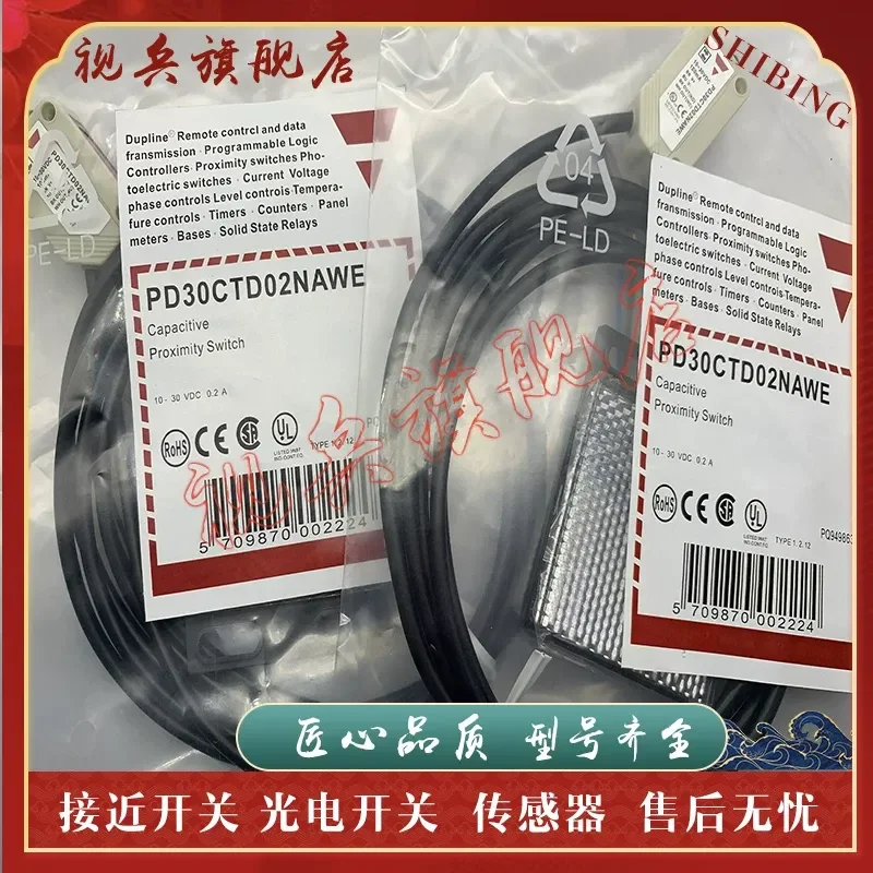 Photoelectric Switch for PD30CTD02NAWE PD30CTD02PAWE High Quality In Stock Reliable Sensor