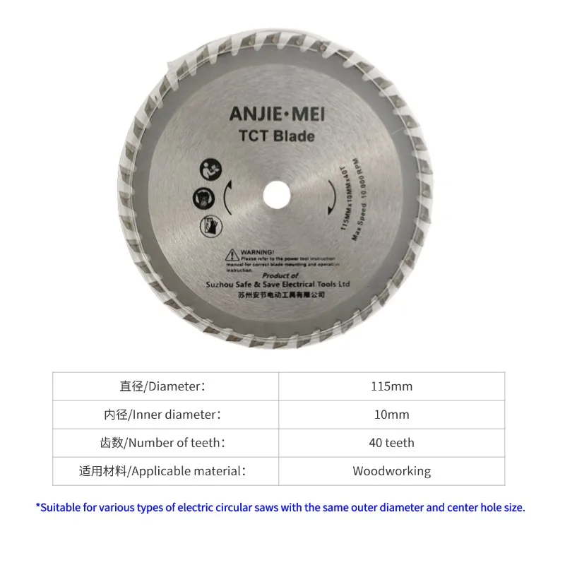 

Полотно для деревообработки, 4-дюймовая электрическая циркулярная пила, режущее полотно для ручной пилы, другое