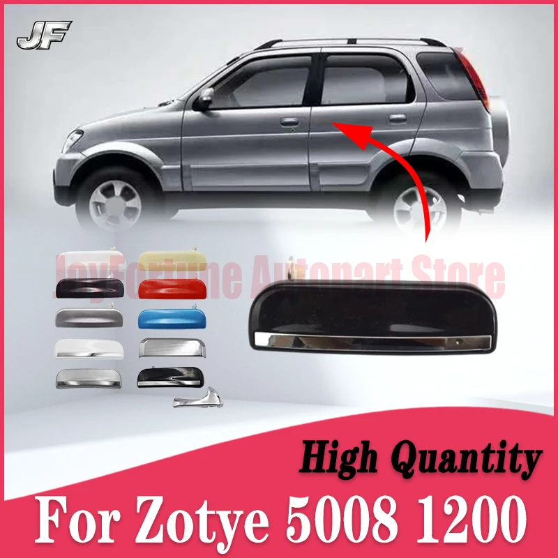 Jf 2PC Car Front Re…