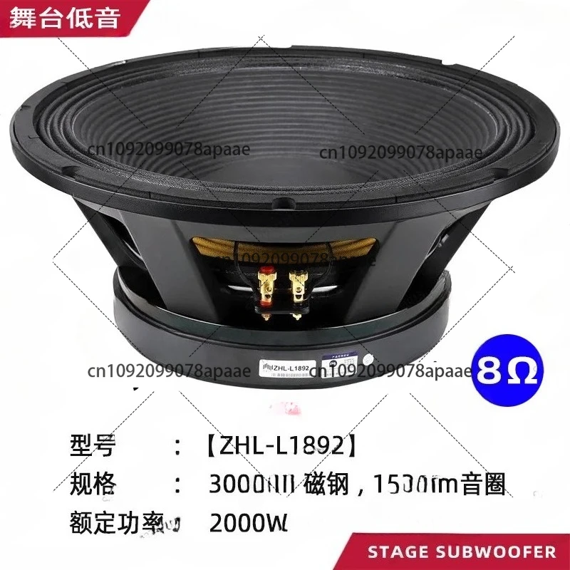 

18-дюймовый НЧ-динамик 4000 Вт, профессиональный аудиодинамик для системы PA Stage Bar