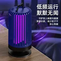 Electric Mosquito Racket Killer Handheld Insect Fly Insect Bug Zapper Swatter Racket USB Charging Protective Net For Bedroom